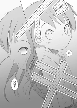 Page 114 of Ceremony 1 - The Remnant of Crawling Chaos