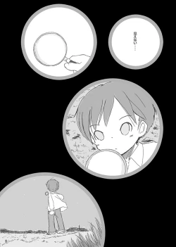 Page 11 of Ceremony 1 - The Remnant of Crawling Chaos