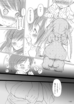 Page 122 of Ceremony 1 - The Remnant of Crawling Chaos