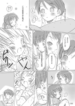 Page 124 of Ceremony 1 - The Remnant of Crawling Chaos