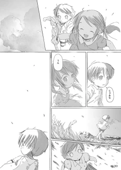 Page 132 of Ceremony 1 - The Remnant of Crawling Chaos