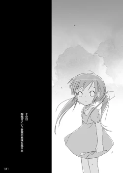 Page 133 of Ceremony 1 - The Remnant of Crawling Chaos