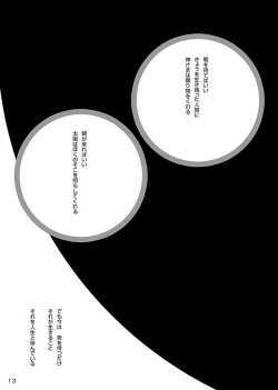 Page 15 of Ceremony 1 - The Remnant of Crawling Chaos