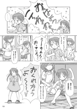 Page 21 of Ceremony 1 - The Remnant of Crawling Chaos