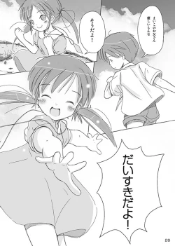 Page 30 of Ceremony 1 - The Remnant of Crawling Chaos