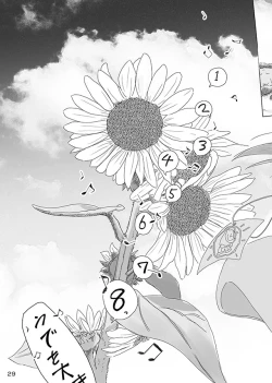 Page 31 of Ceremony 1 - The Remnant of Crawling Chaos