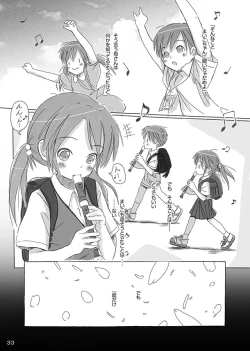 Page 35 of Ceremony 1 - The Remnant of Crawling Chaos