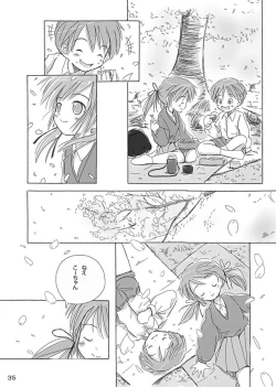 Page 37 of Ceremony 1 - The Remnant of Crawling Chaos