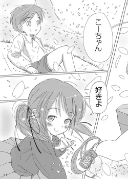 Page 43 of Ceremony 1 - The Remnant of Crawling Chaos