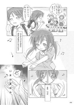 Page 46 of Ceremony 1 - The Remnant of Crawling Chaos