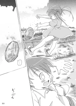 Page 55 of Ceremony 1 - The Remnant of Crawling Chaos