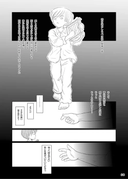 Page 62 of Ceremony 1 - The Remnant of Crawling Chaos