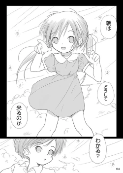 Page 66 of Ceremony 1 - The Remnant of Crawling Chaos