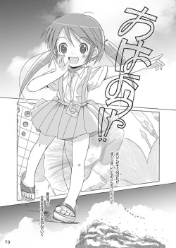 Page 75 of Ceremony 1 - The Remnant of Crawling Chaos