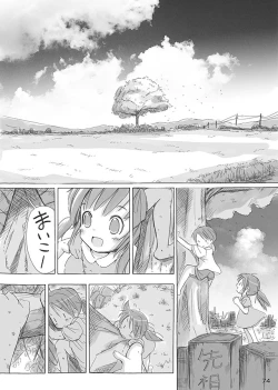 Page 76 of Ceremony 1 - The Remnant of Crawling Chaos