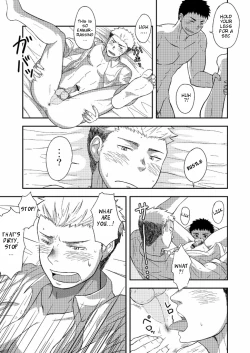 Page 12 of FIRST STEP!