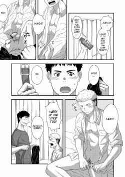 Page 8 of FIRST STEP!