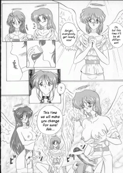 Page 2 of Yet Another Viper GTS