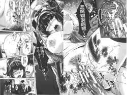 Page 17 of Eroge Kanojo - Erotic Game Girlfriend | 色情遊戲女友