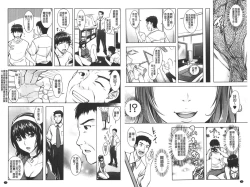 Page 20 of Eroge Kanojo - Erotic Game Girlfriend | 色情遊戲女友