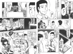 Page 5 of Eroge Kanojo - Erotic Game Girlfriend | 色情遊戲女友