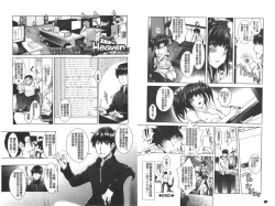 Page 62 of Eroge Kanojo - Erotic Game Girlfriend | 色情遊戲女友