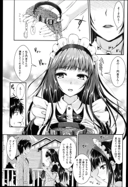 Page 113 of Seikousai - School Love Festival + Toranoana Gentei 8P Shousasshi