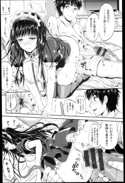 Page 122 of Seikousai - School Love Festival + Toranoana Gentei 8P Shousasshi