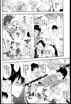 Page 16 of Seikousai - School Love Festival + Toranoana Gentei 8P Shousasshi