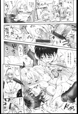 Page 200 of Seikousai - School Love Festival + Toranoana Gentei 8P Shousasshi