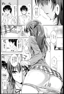Page 22 of Seikousai - School Love Festival + Toranoana Gentei 8P Shousasshi