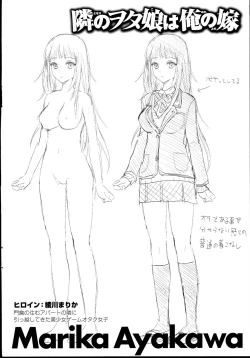 Page 234 of Seikousai - School Love Festival + Toranoana Gentei 8P Shousasshi