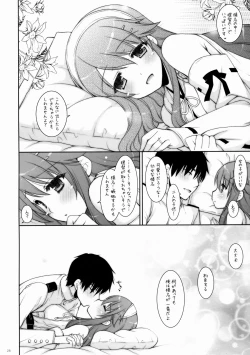 Page 27 of Ware, Haruna to Yasen ni Totsunyuu su!! 6
