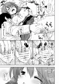 Page 6 of Ware, Haruna to Yasen ni Totsunyuu su!! 6