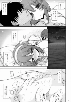 Page 8 of Ware, Haruna to Yasen ni Totsunyuu su!! 6