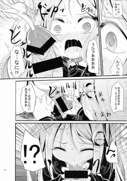 Page 13 of Nagatsukinyaga