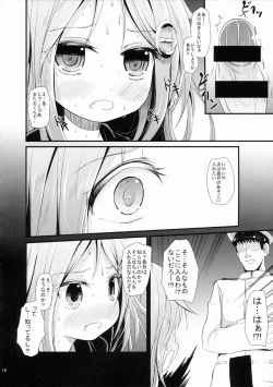 Page 15 of Nagatsukinyaga