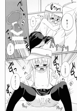 Page 14 of Anata dake no Verniy