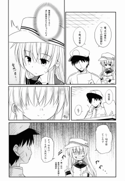 Page 4 of Anata dake no Verniy