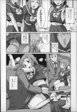 Page 13 of Osanazuma to Issho