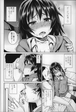 Page 189 of Osanazuma to Issho