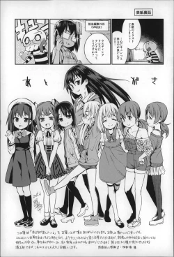 Page 198 of Osanazuma to Issho