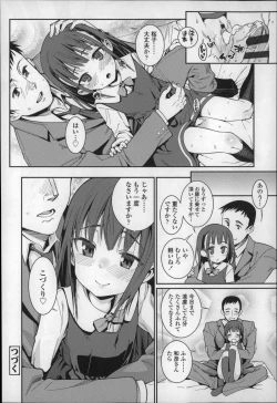 Page 29 of Osanazuma to Issho
