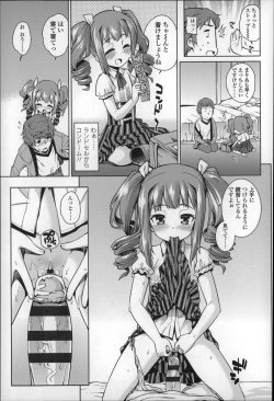 Page 84 of Osanazuma to Issho