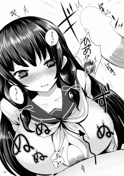 Page 32 of Kanmusu Issei Kyousha