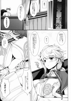 Page 8 of Kanmusu Issei Kyousha