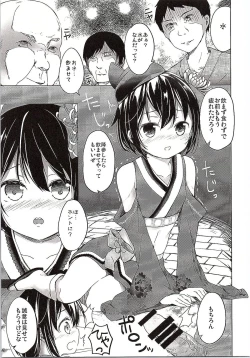 Page 2 of Totsugiko!!! Mikishirochan