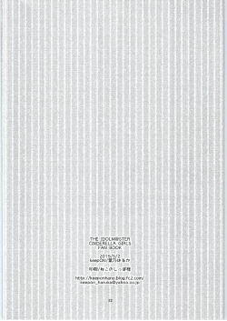 Page 21 of Jishou Otonana Boku