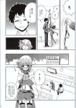 Page 7 of Jishou Otonana Boku