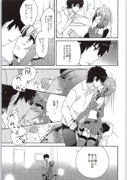 Page 8 of Jishou Otonana Boku